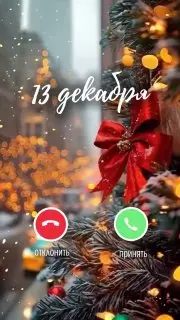 Встреча для планирования 2026 года