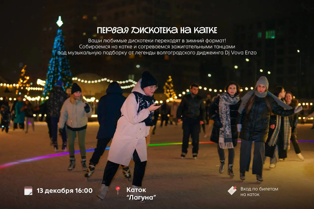 Фестиваль бенгальских огней