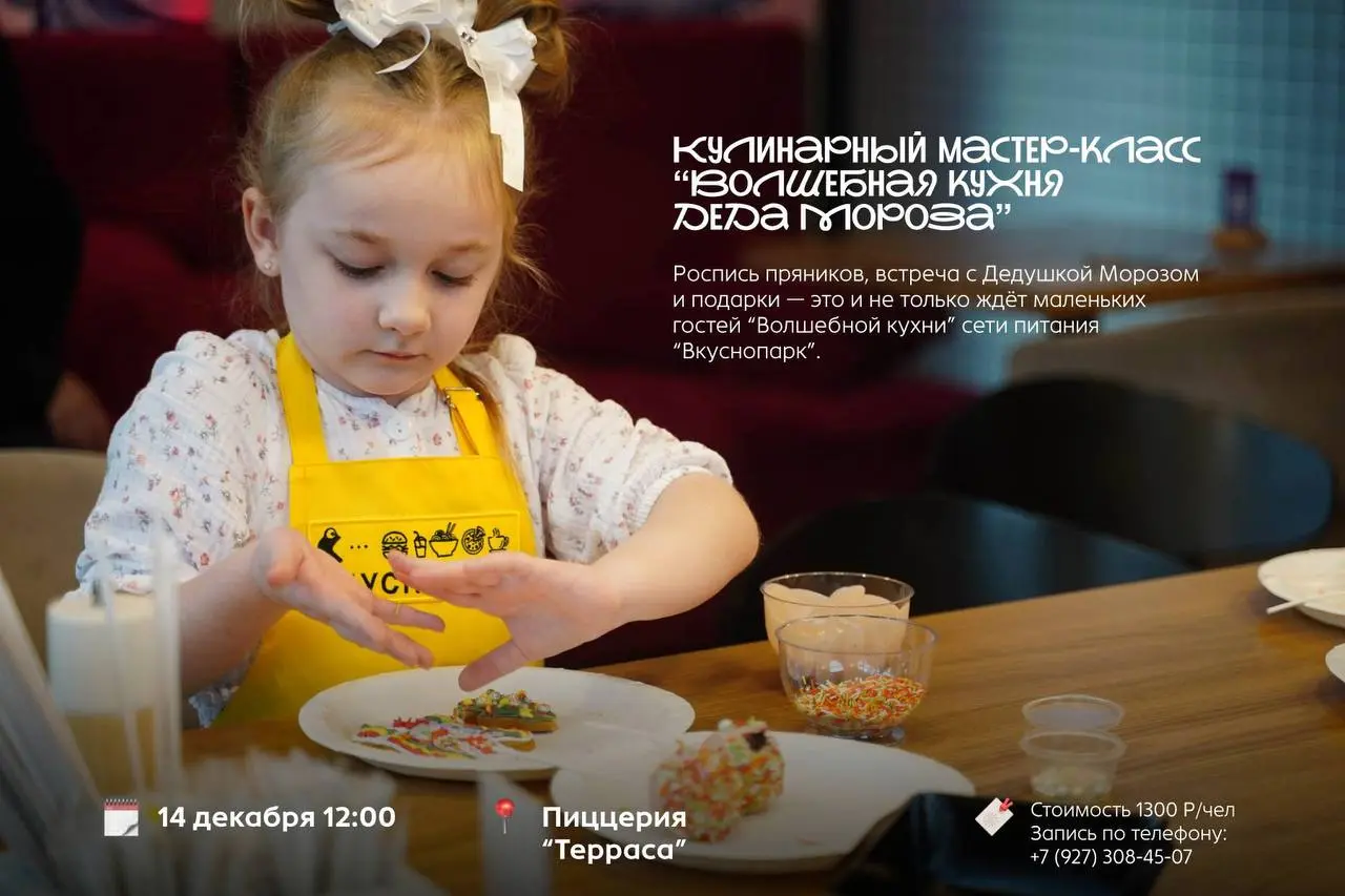 Фестиваль бенгальских огней