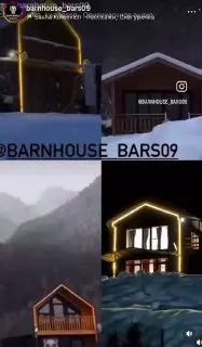 Отдых в гостевых домах в стиле Барн на Новогодние каникулы