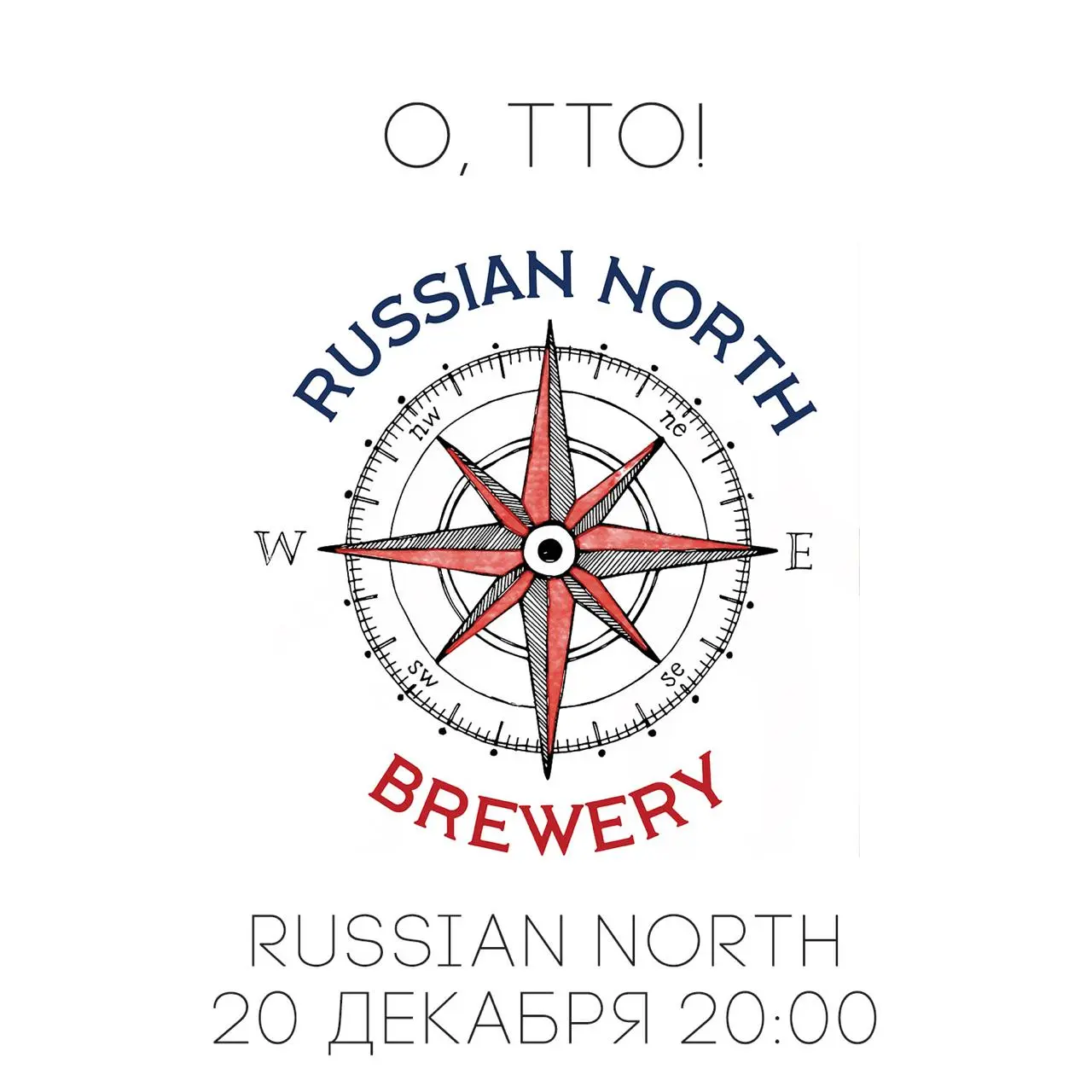 Презентация от Russian North