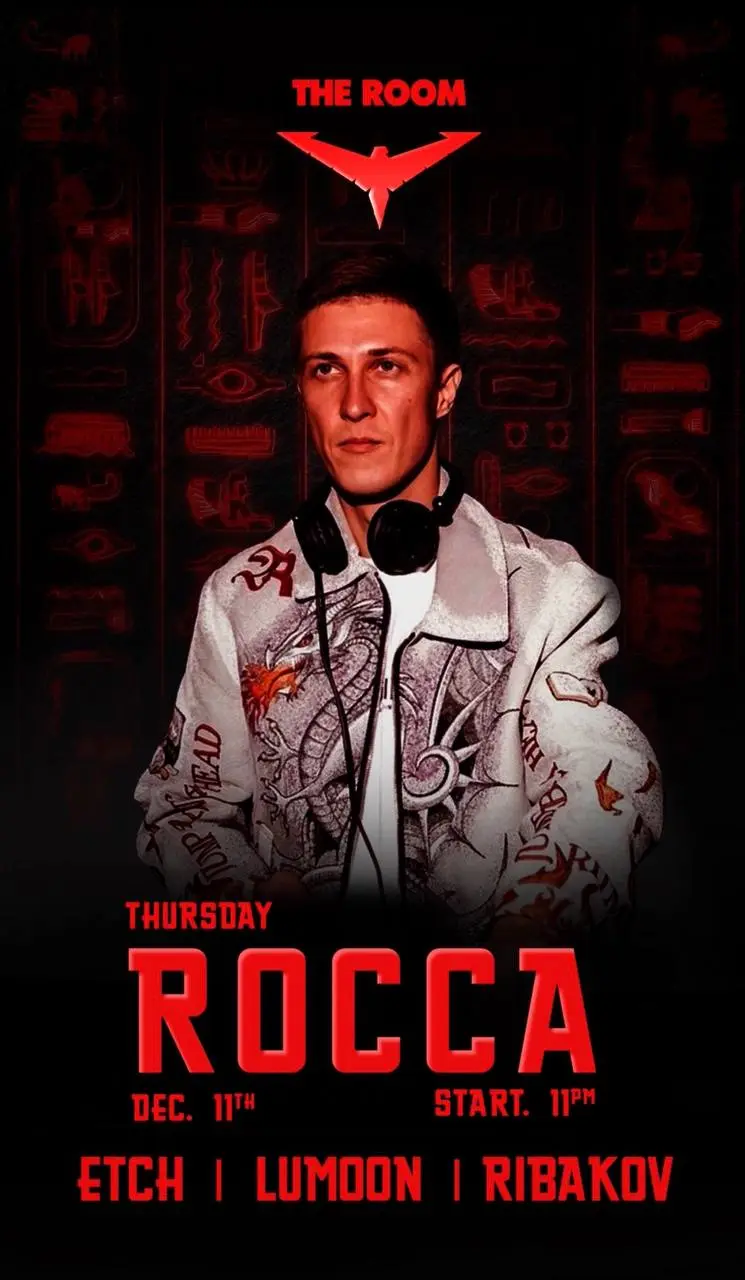 Вечеринка по четвергам в нескольких местах