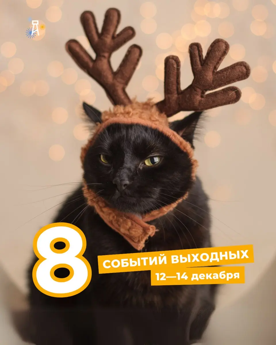 Спецпоказ фильма Пятый элемент