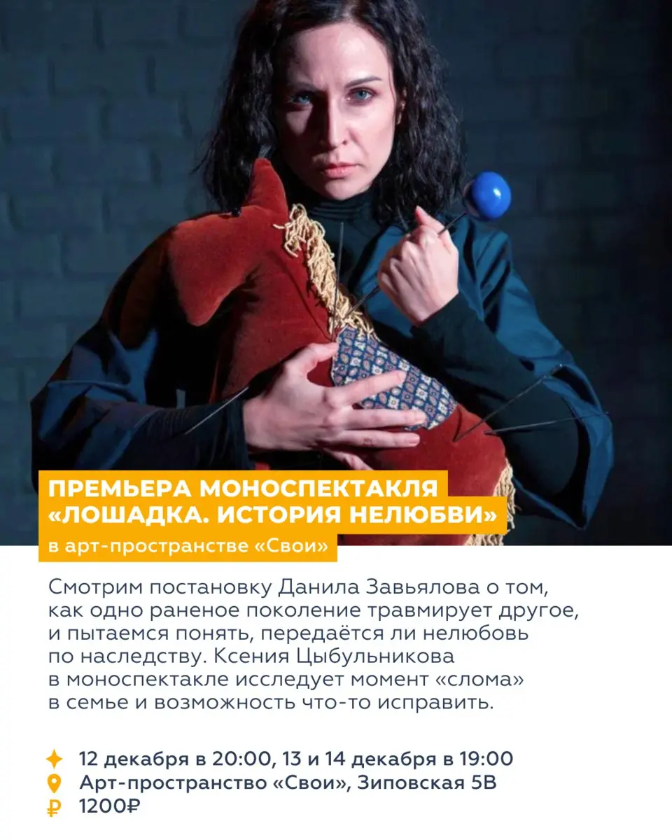 Спецпоказ фильма Пятый элемент