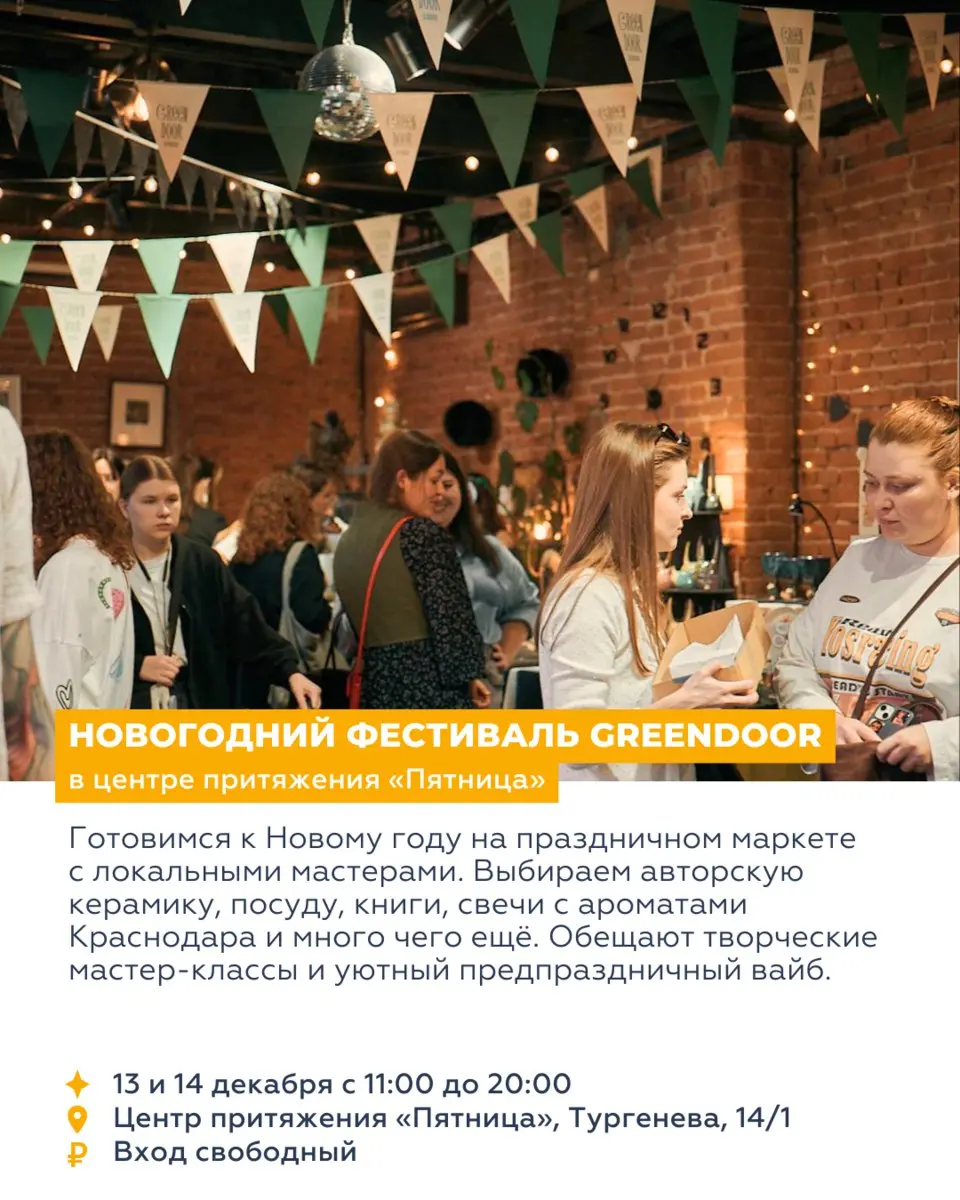 Спецпоказ фильма Пятый элемент