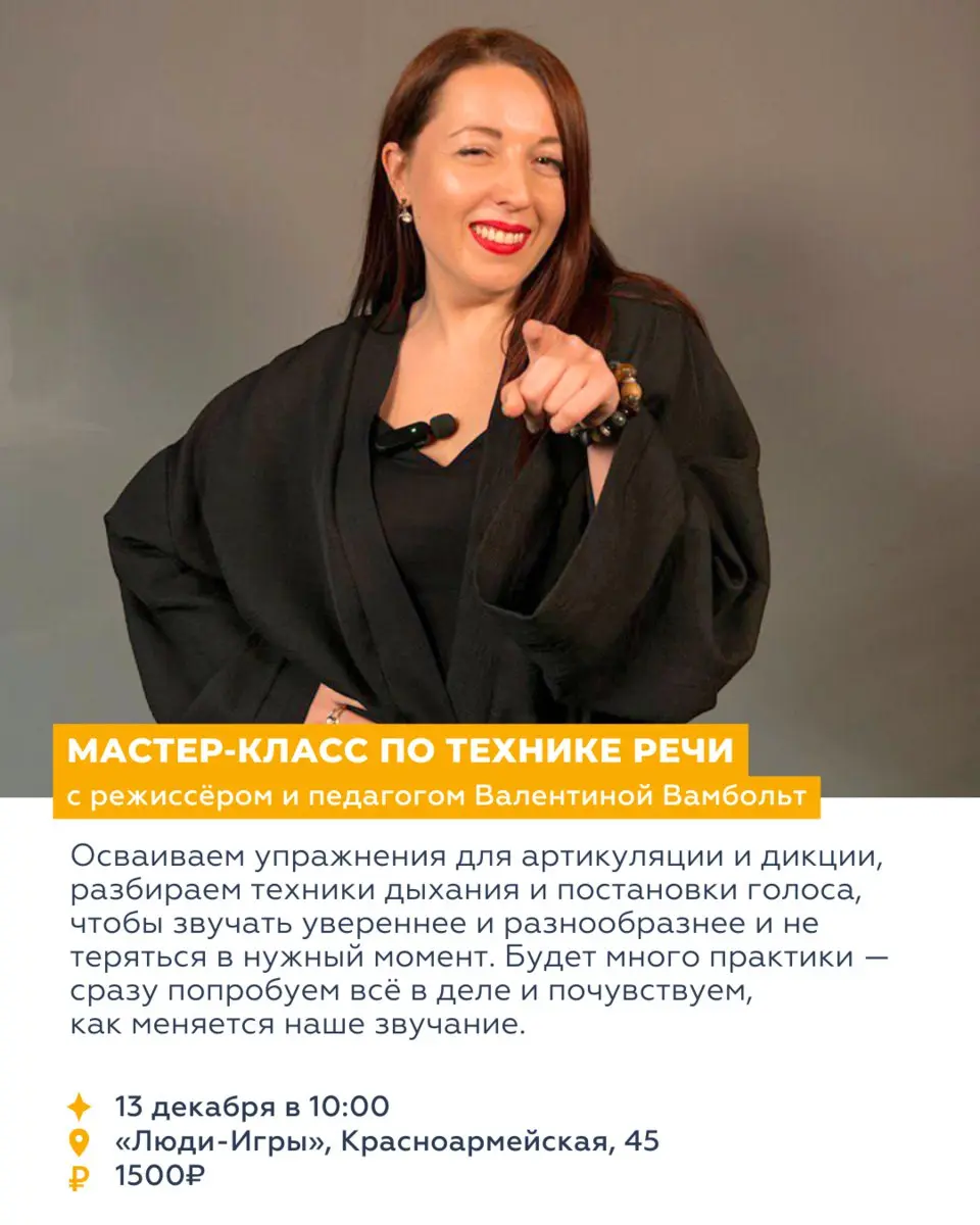 Спецпоказ фильма Пятый элемент