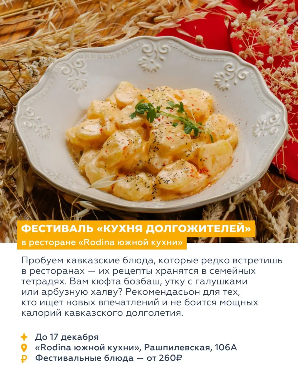 Спецпоказ фильма Пятый элемент