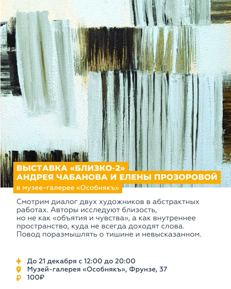 Спецпоказ фильма Пятый элемент