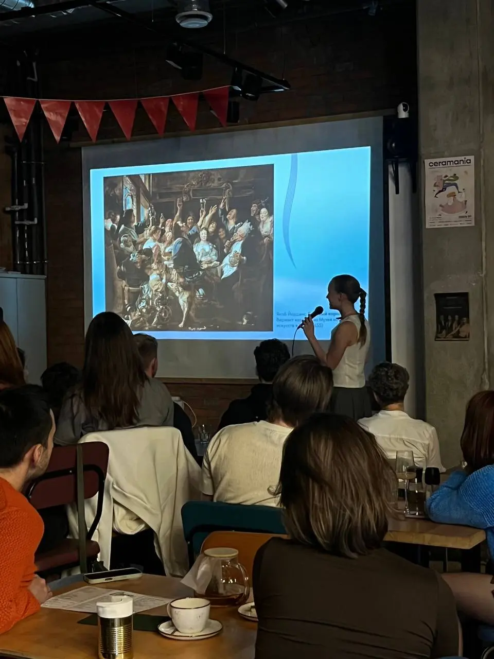 Лекция о Рождестве в искусстве и истории кутежа