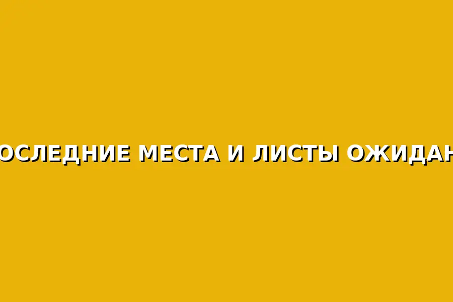 Серия американских турниров по падел-теннису