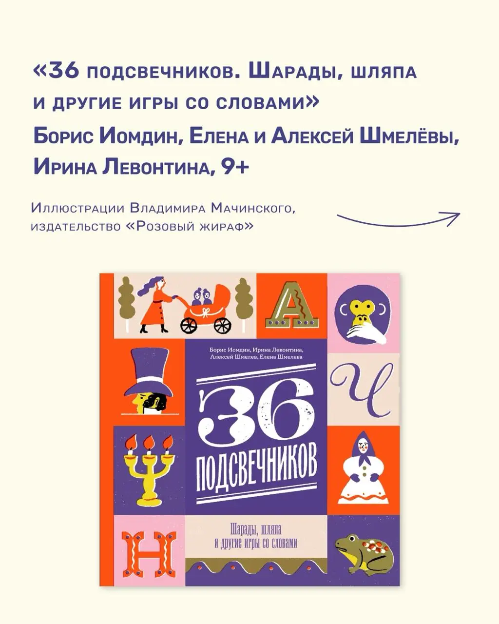 Выставка детских книг на зимнюю тематику