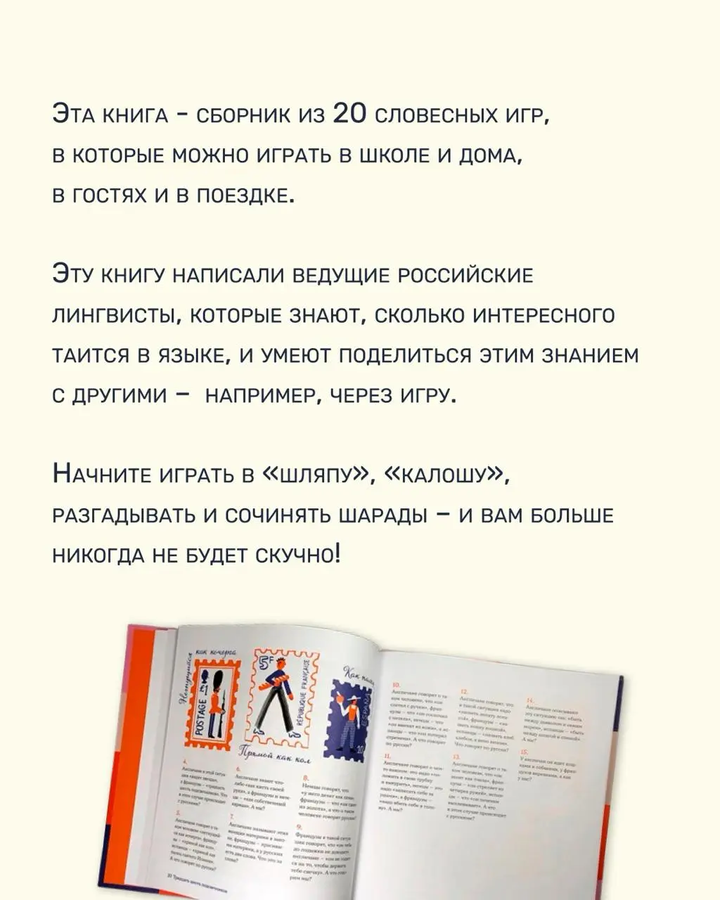 Выставка детских книг на зимнюю тематику