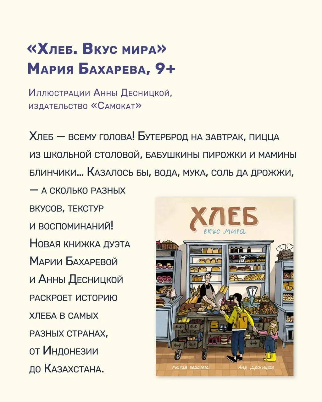 Выставка детских книг на зимнюю тематику