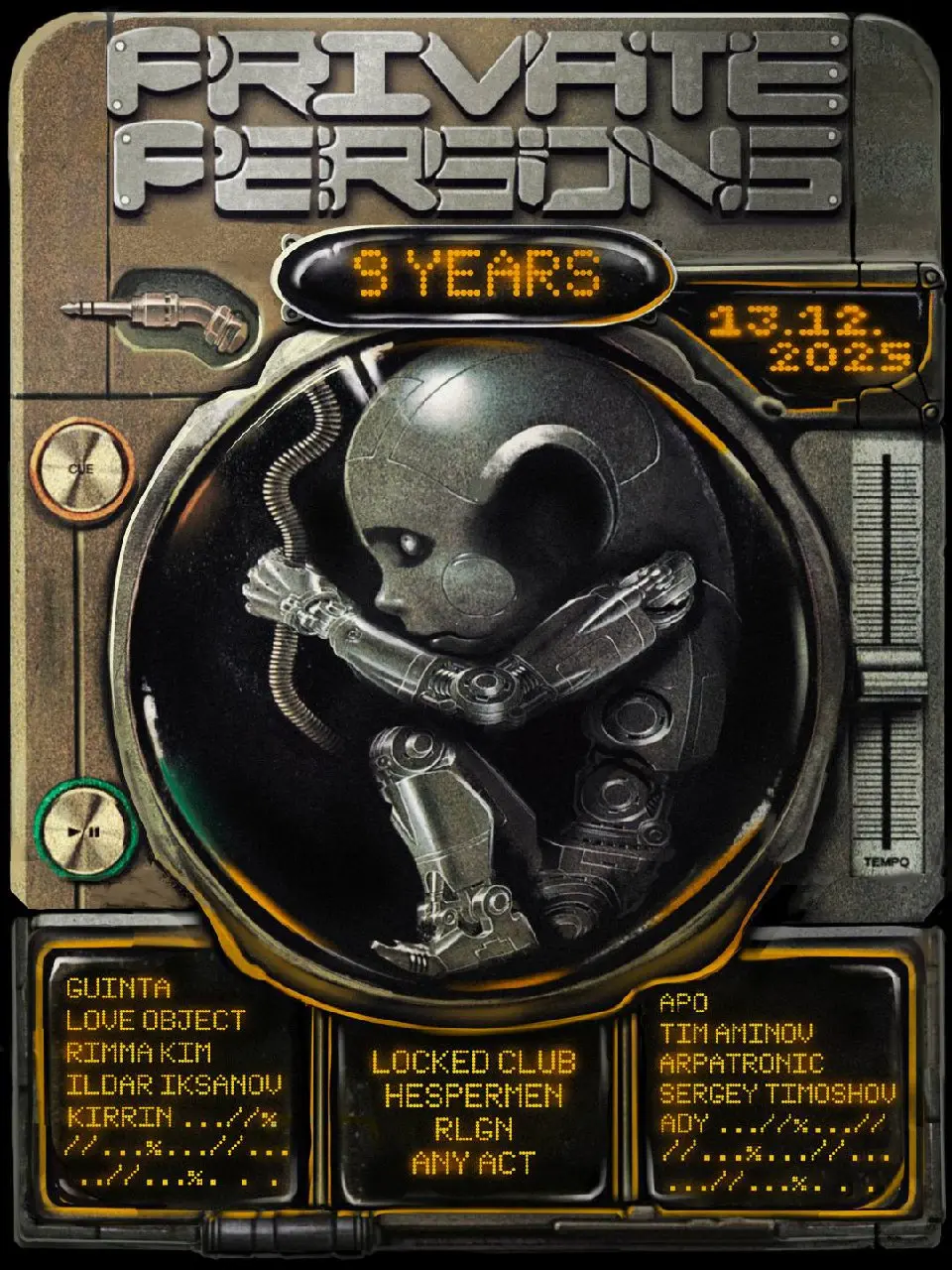 Концерт в честь 9-летия Private Persons