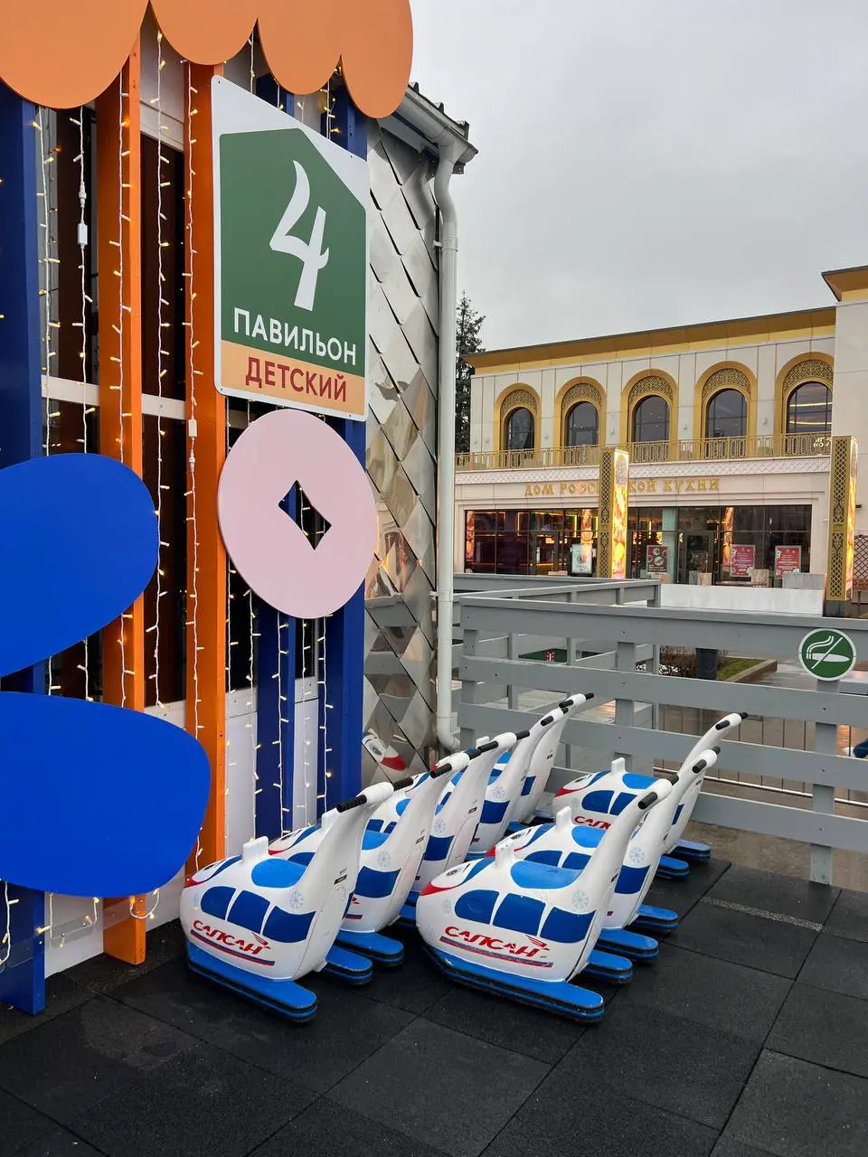 Цикл мероприятий «Музыка в подарок»