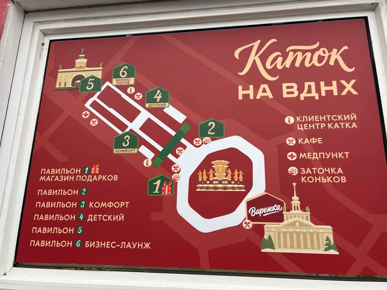 Цикл мероприятий «Музыка в подарок»