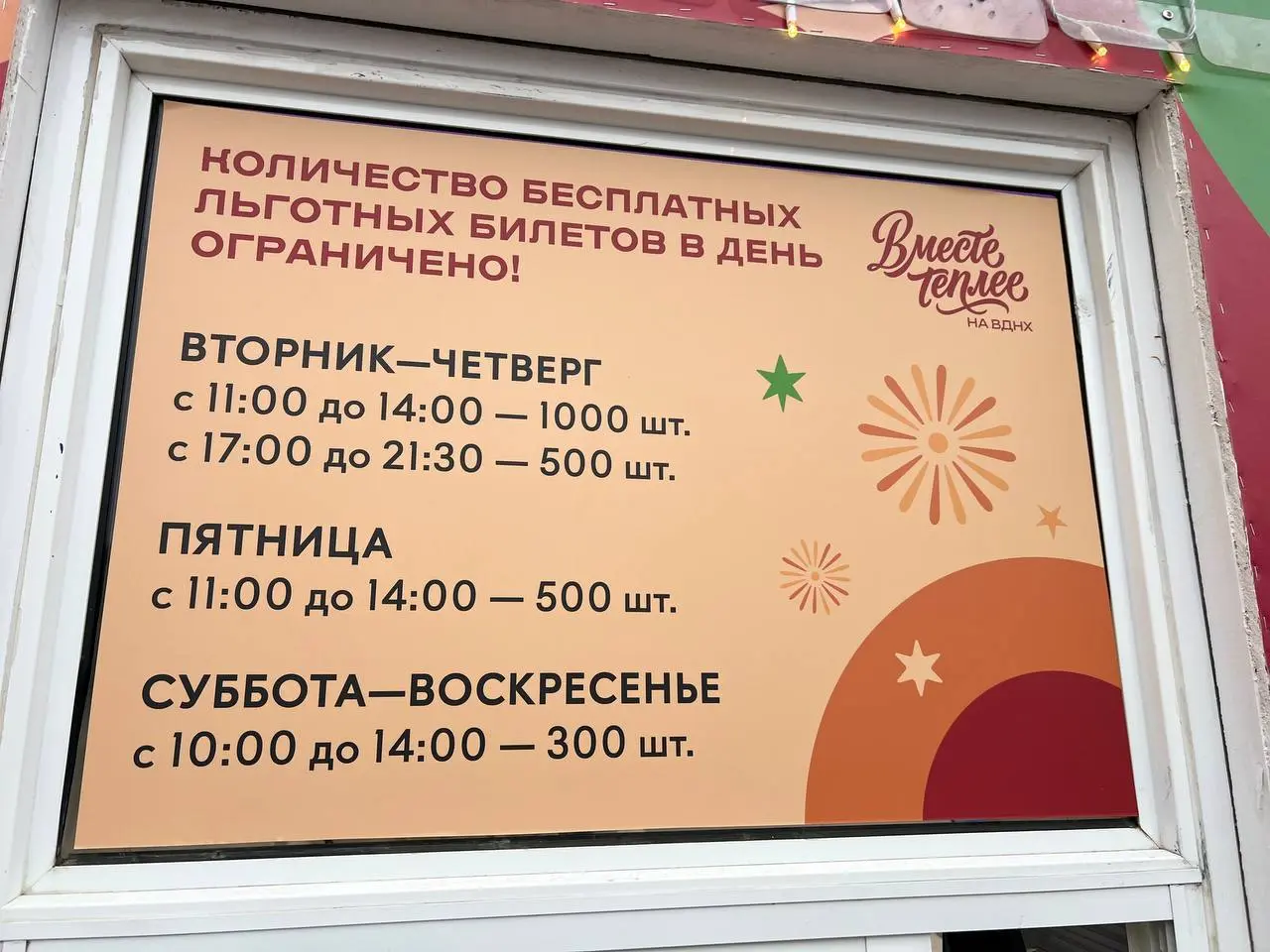 Цикл мероприятий «Музыка в подарок»