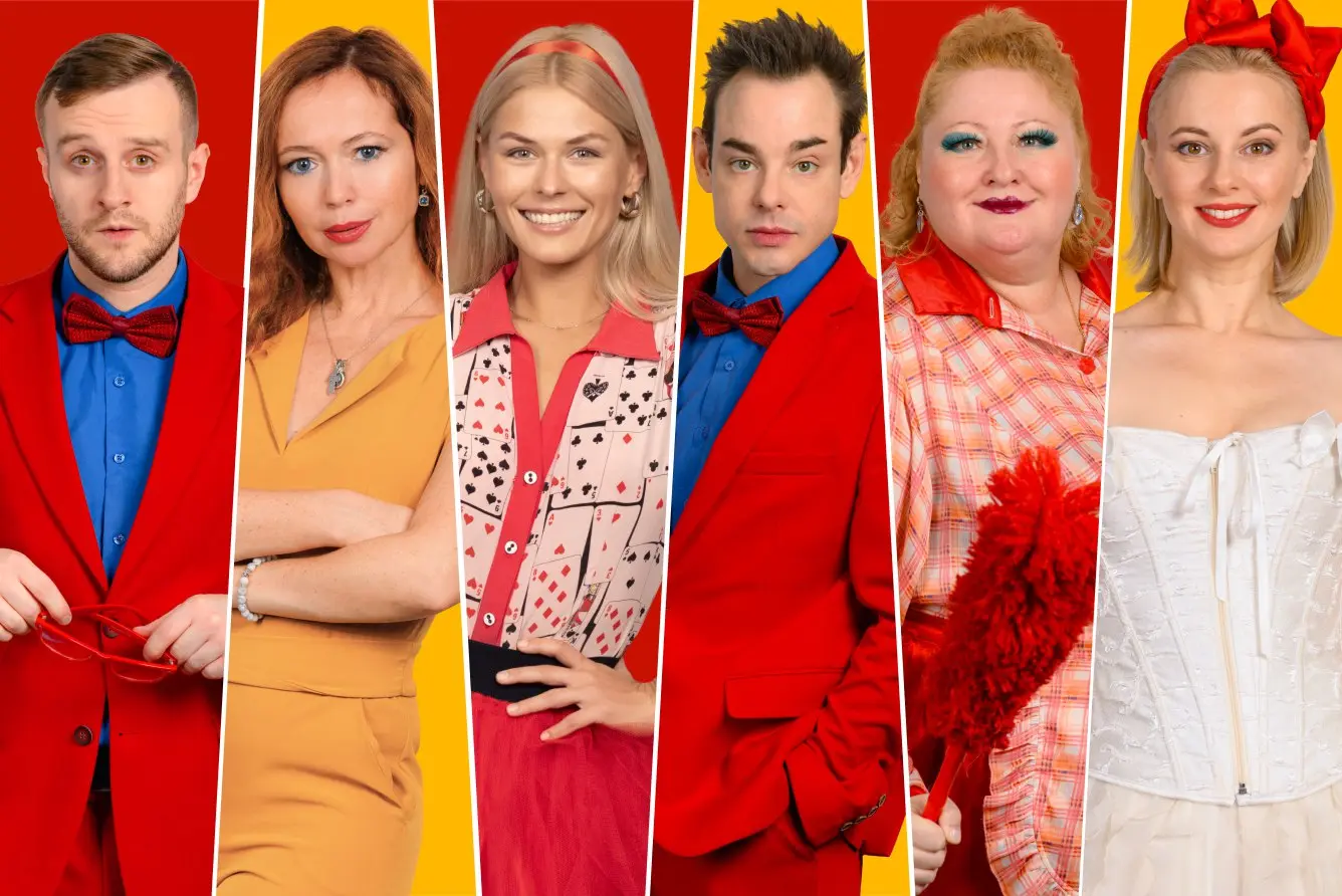 Спектакль Женитьба Фигаро