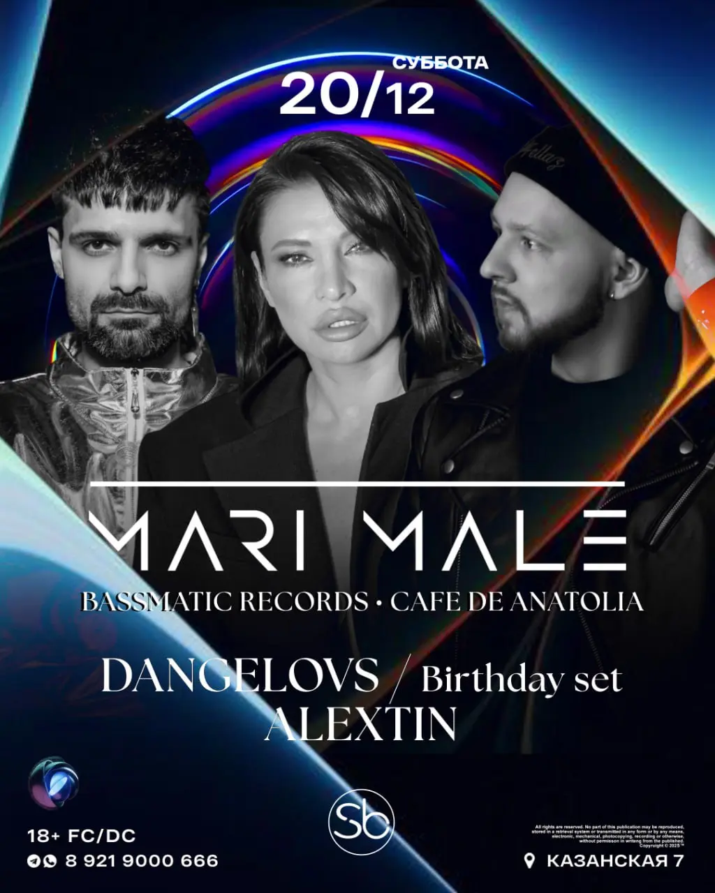 Концерт DANGELOVS в честь Дня Рождения