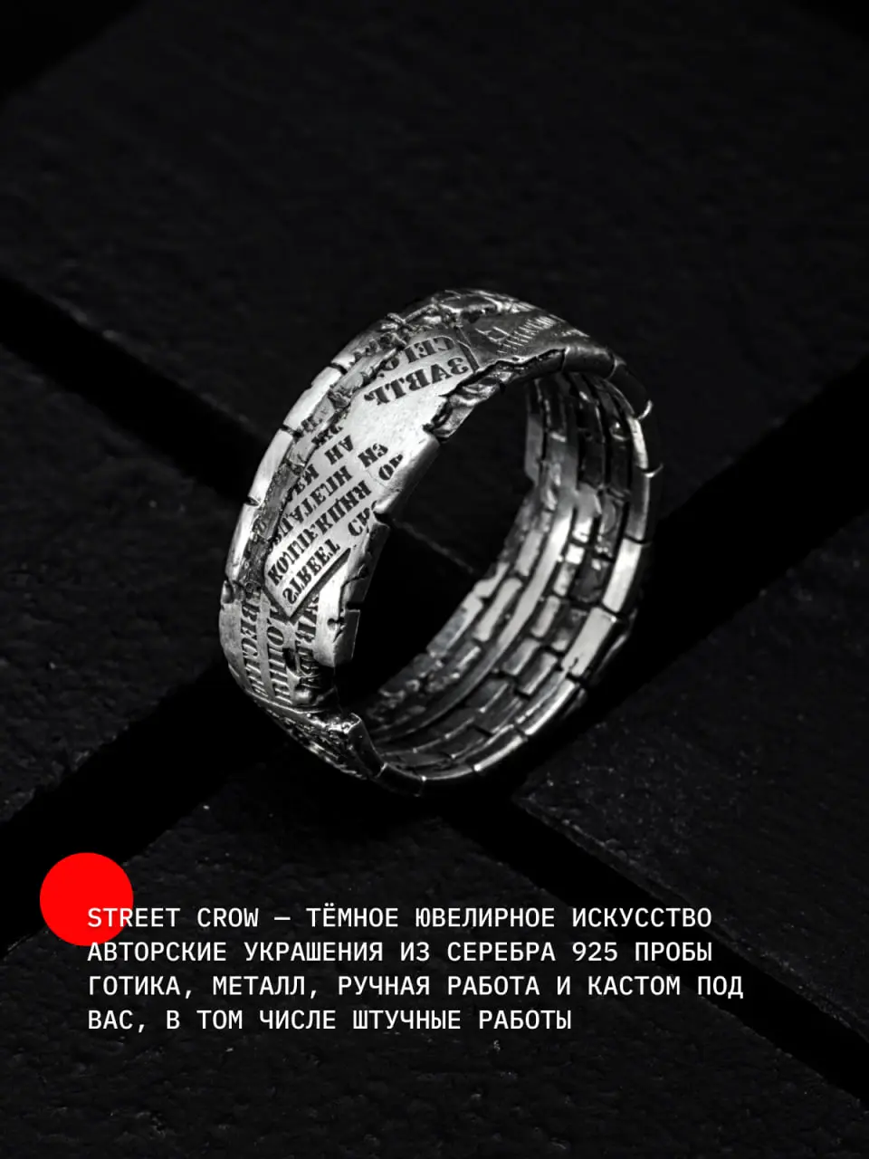 Фестиваль искусств и ремёсел Street Crow