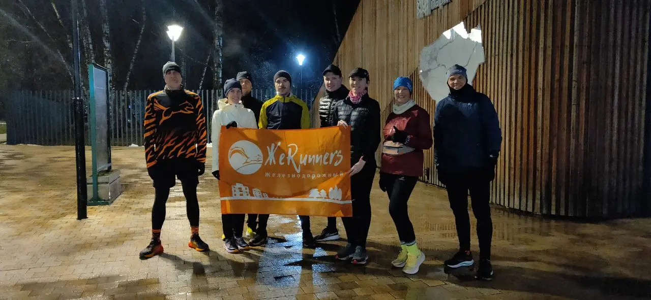 Вечерняя прогулка в парке