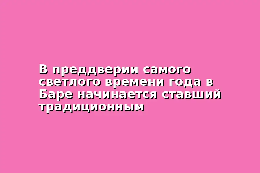 Рождественский фестиваль хоровой музыки