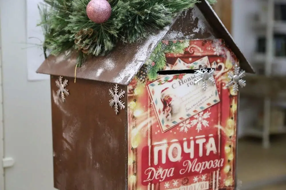 Открытие новогодней почты в Лахта центре