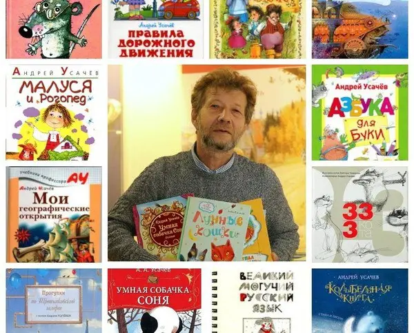 Новогоднее мероприятие Гениальный выдумщик Андрей Усачёв для детей