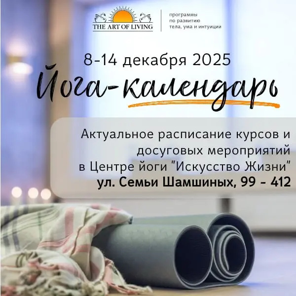 Онлайн курс по снятию тревожности и глубокому сну