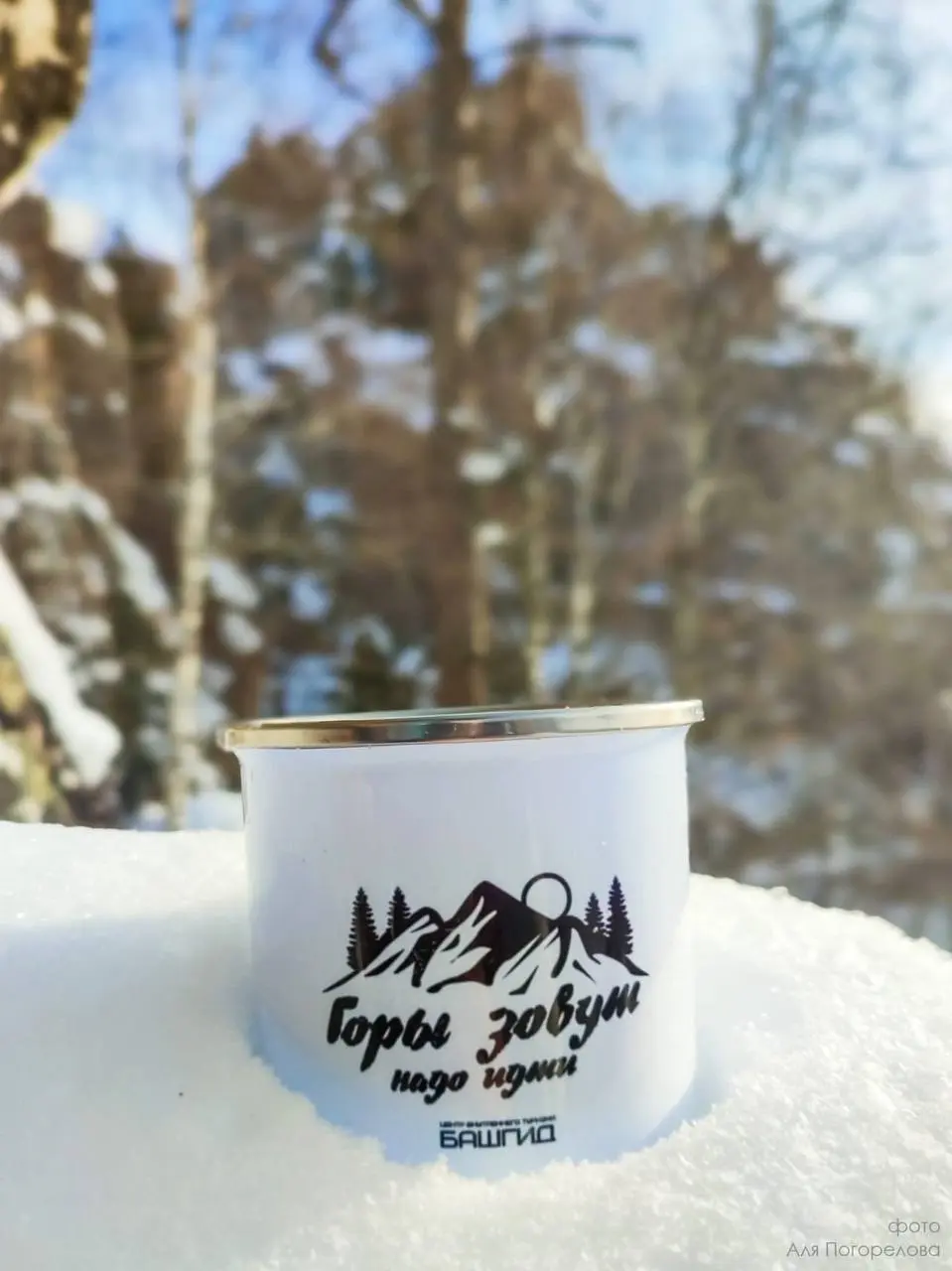 Поход на Инзерские зубчатки