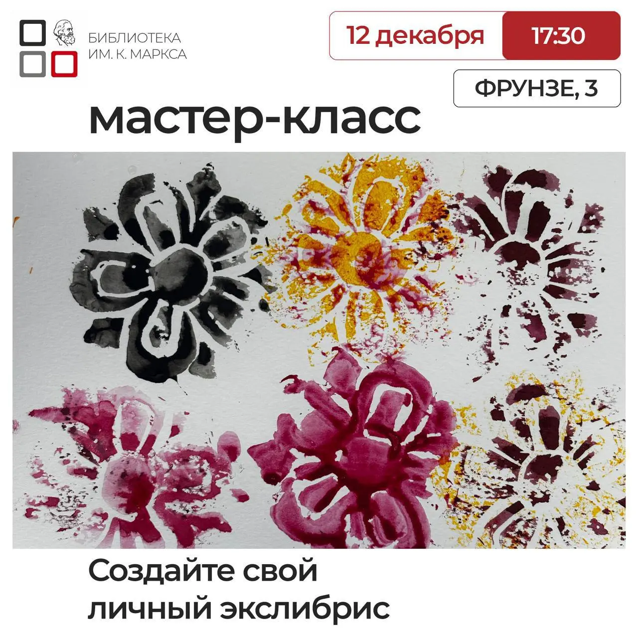 Открытие выставки «Нашей наря́ды лучше нет»