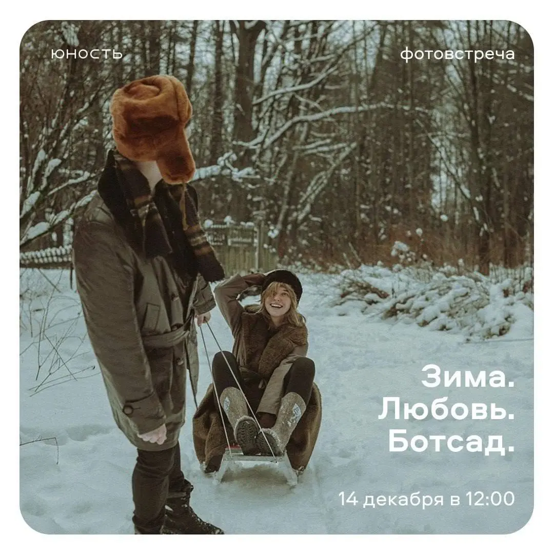 Открытие выставки «Нашей наря́ды лучше нет»