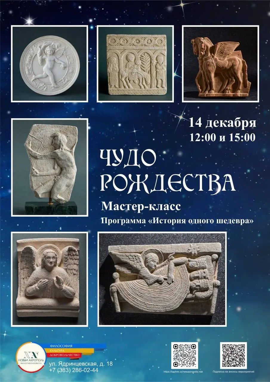 Открытие выставки «Нашей наря́ды лучше нет»