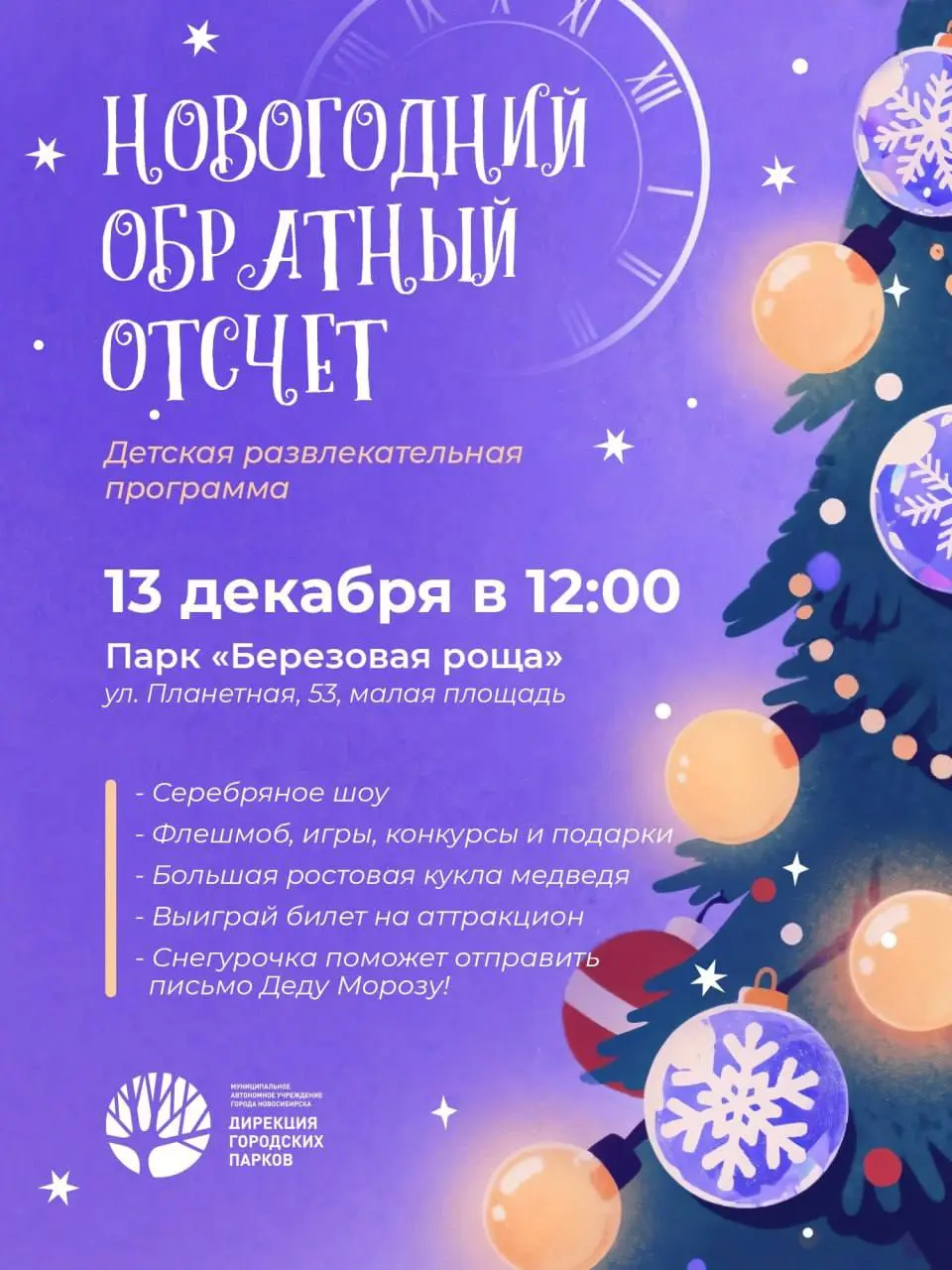 Открытие выставки «Нашей наря́ды лучше нет»