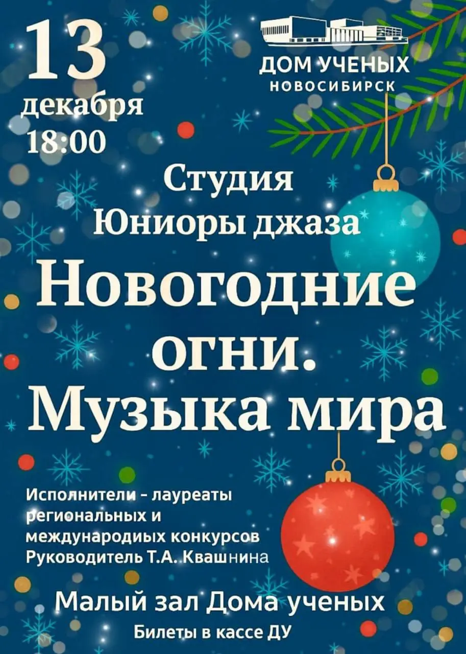 Открытие выставки «Нашей наря́ды лучше нет»