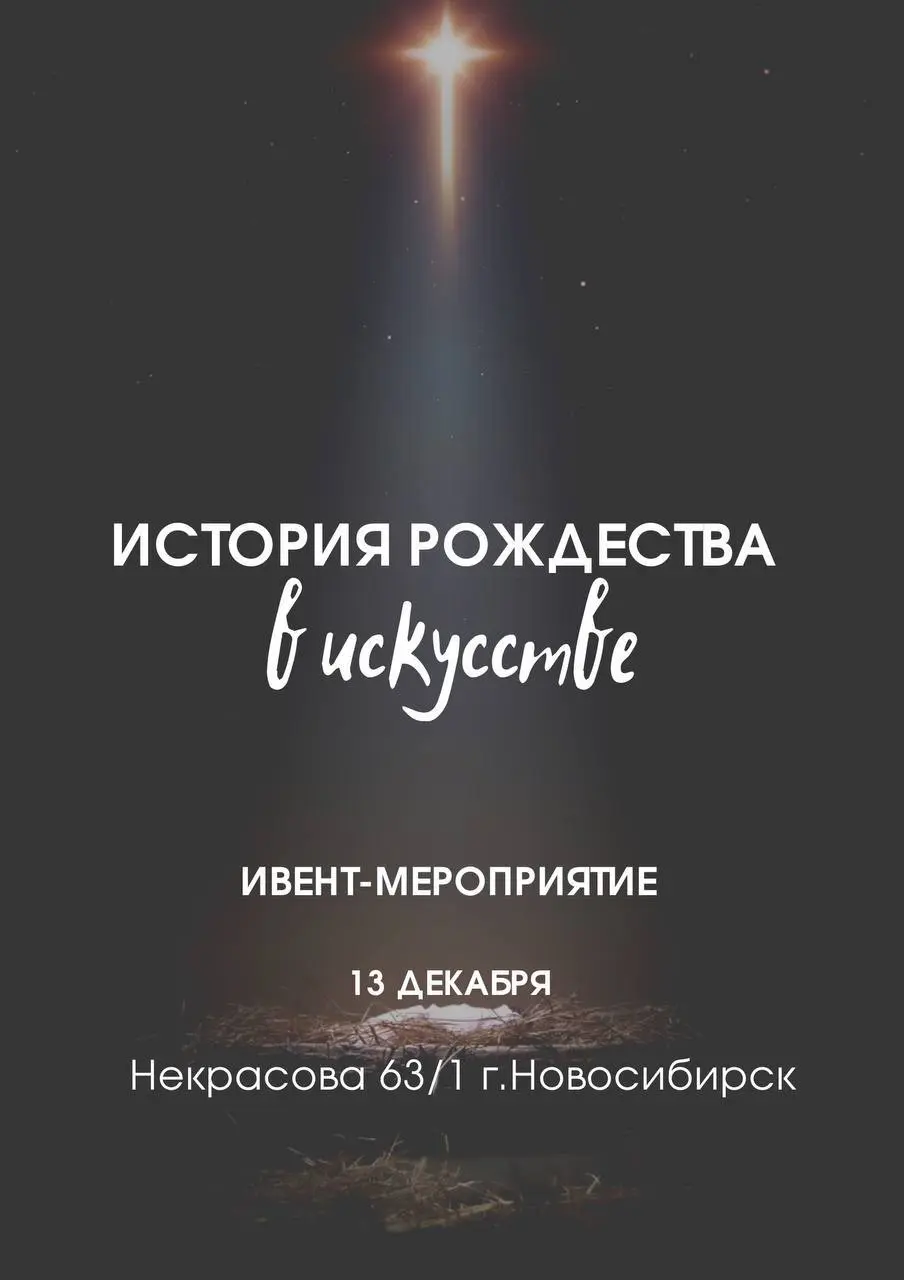 Открытие выставки «Нашей наря́ды лучше нет»