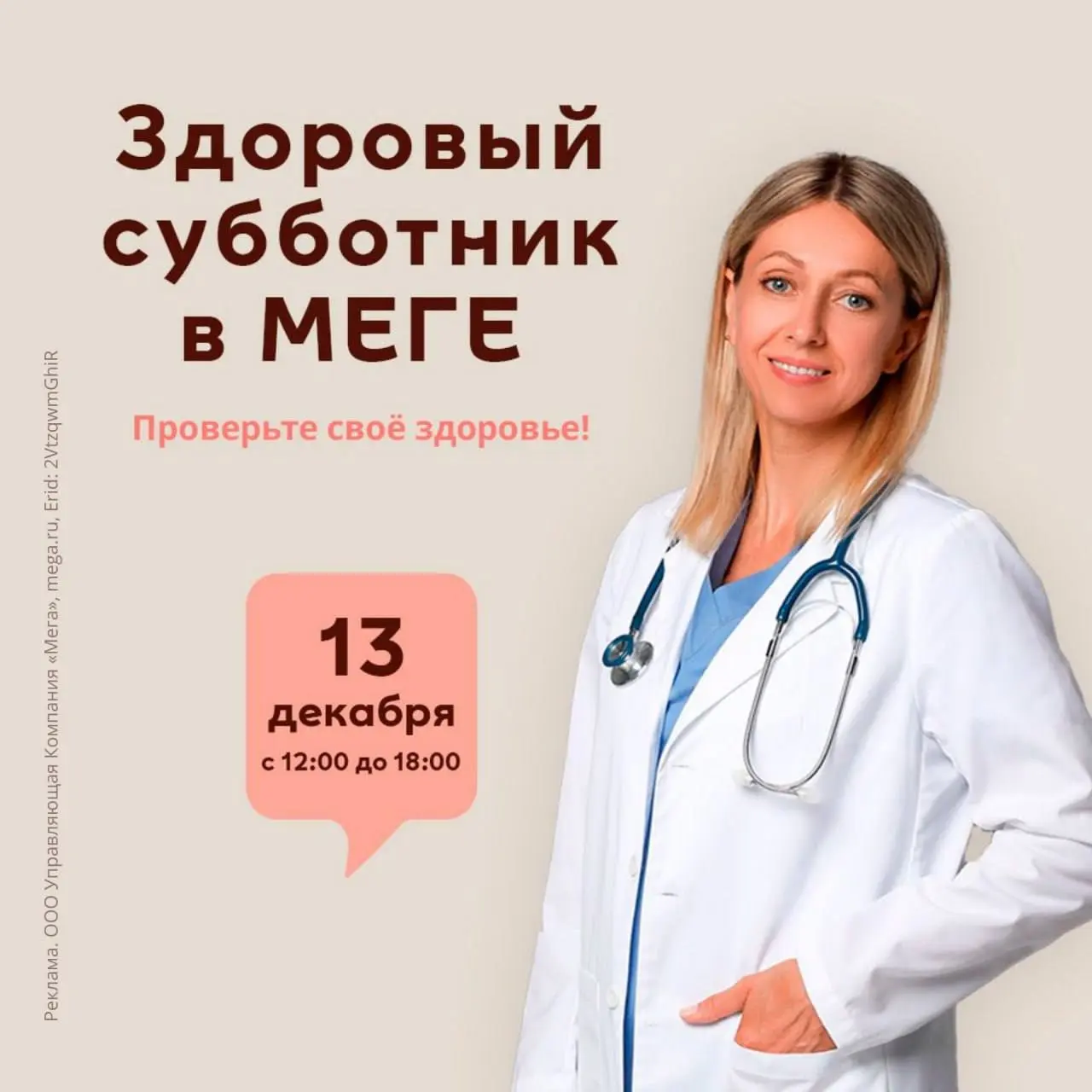 Открытие выставки «Нашей наря́ды лучше нет»