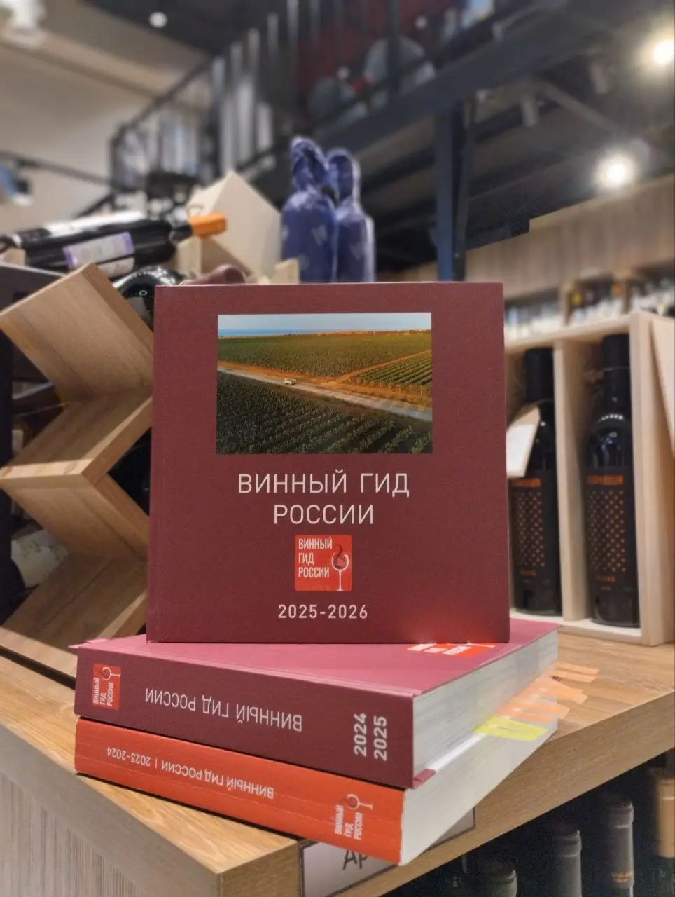 Дегустация игристых вин