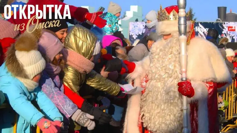 Зимний праздник на Зелёном острове