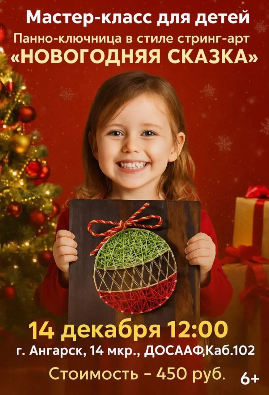 Мастер-класс по рисованию акварелью