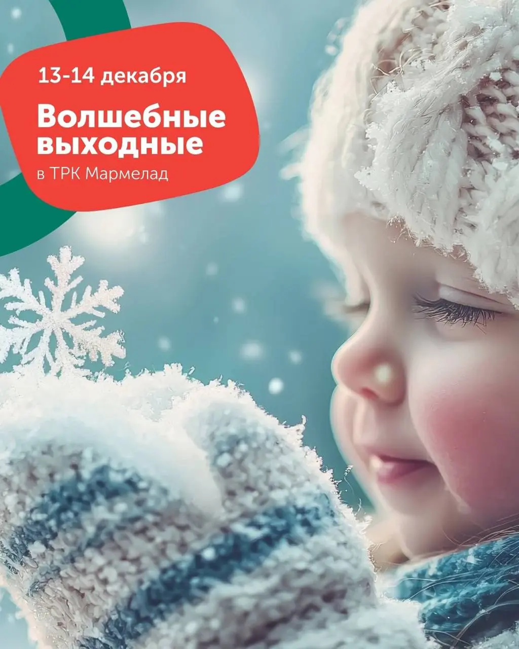 Презентация нового автомобиля от компании АГАТ