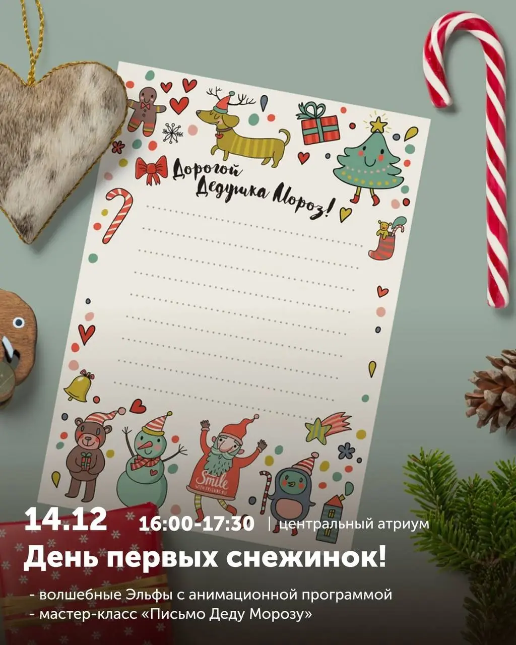 Презентация нового автомобиля от компании АГАТ