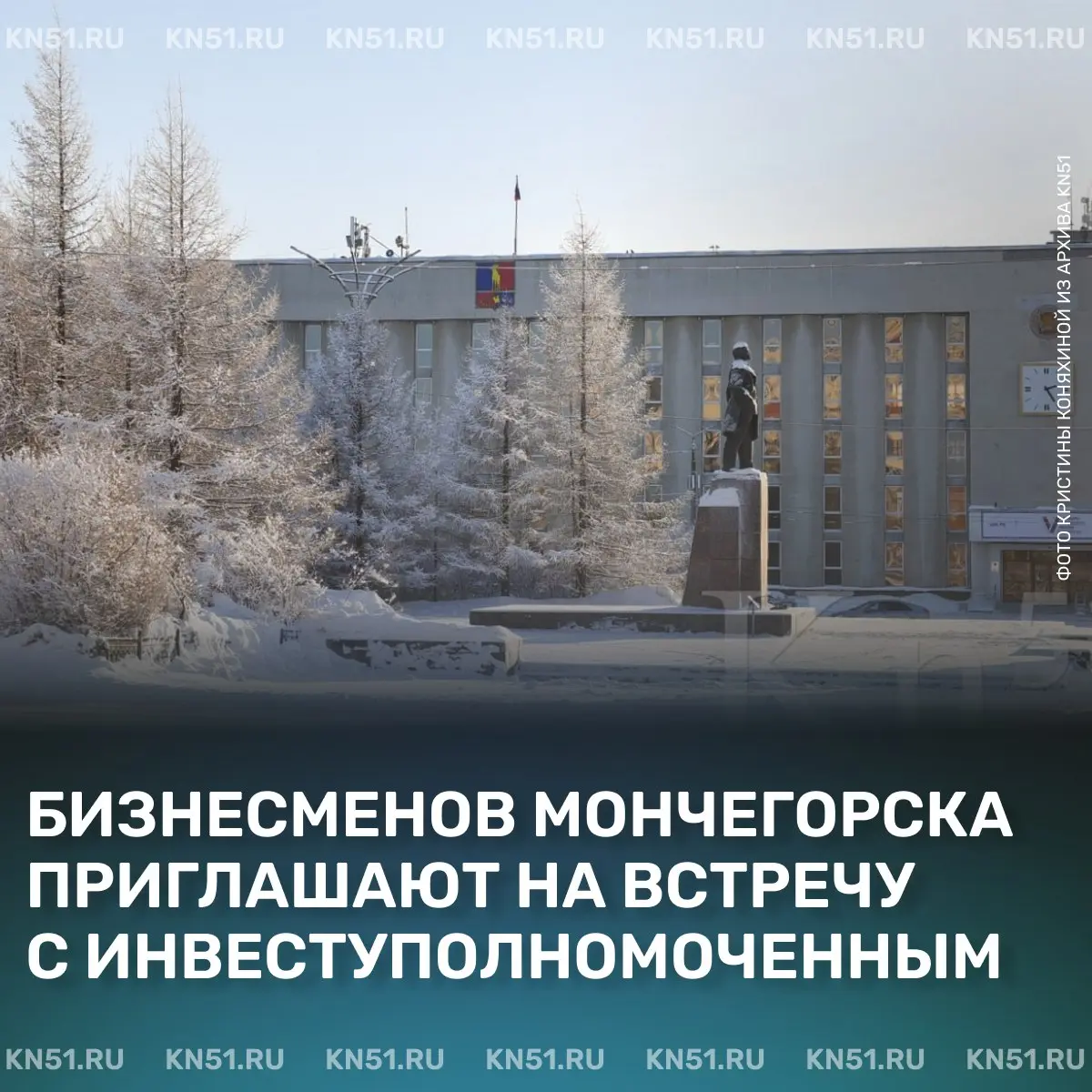 Прием предпринимателей с инвеступолномоченным