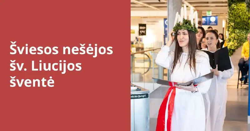 Празднование Дня святой Люсии