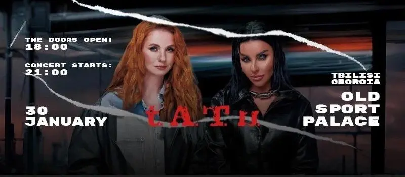 Концерт группы t.A.T.u