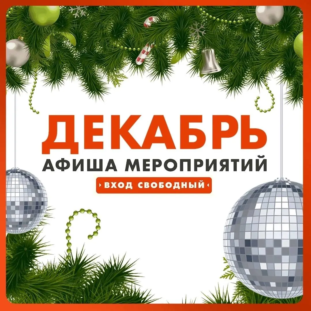 Вечеринки под DJ-сеты и живую музыку