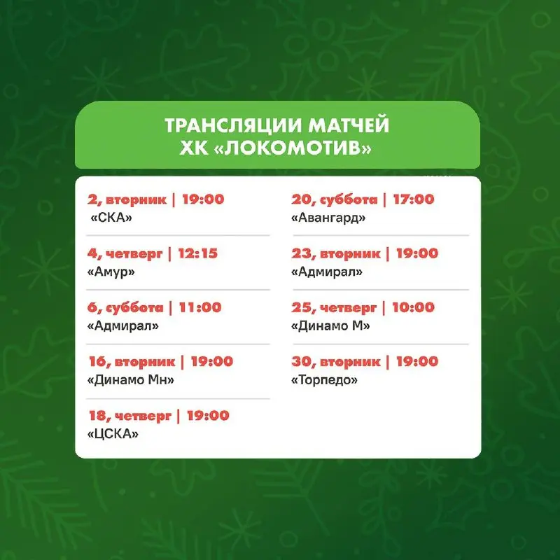 Вечеринки под DJ-сеты и живую музыку