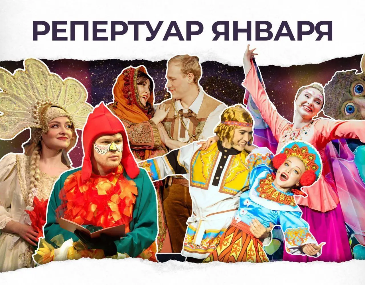 Серия музыкальных спектаклей в Музыкальном театре