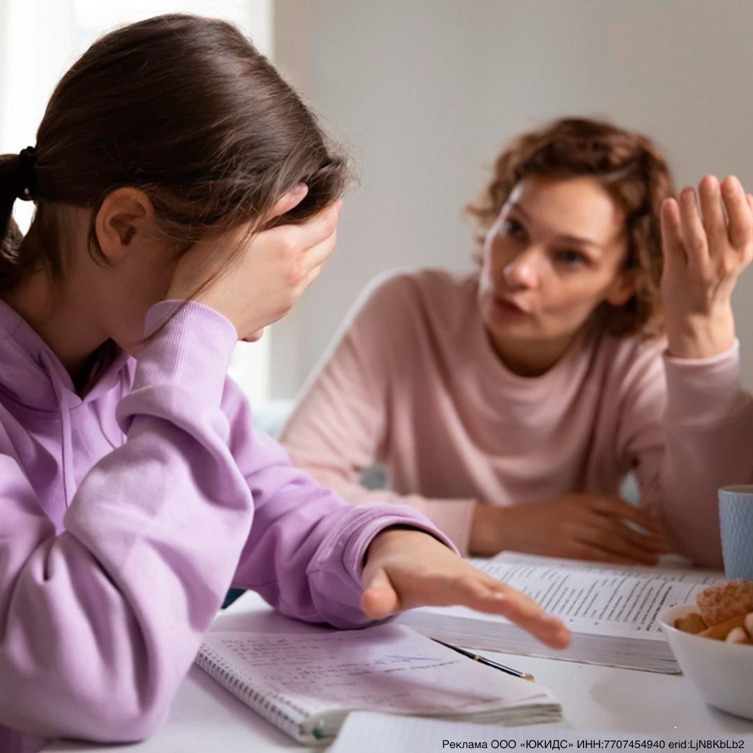 Онлайн-семинар для родителей