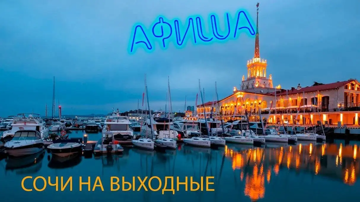 Выставка мастеров ДПИ в парке Ривьера